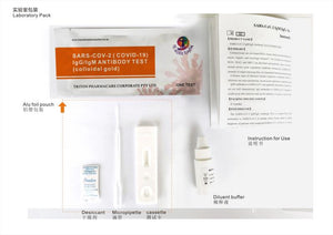 SARS-COV-2 (COVID-19) IgG/IgM Antibody Test (Colloidal Gold)